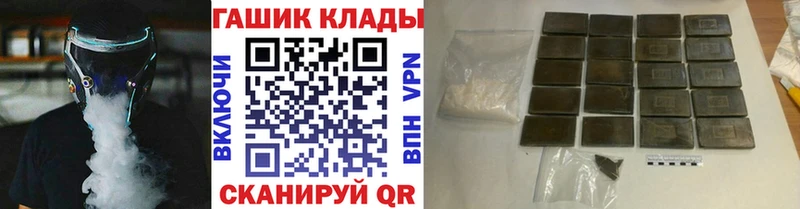 Купить закладку Заволжск Псилоцибиновые грибы  A PVP  ГАШ  COCAIN 