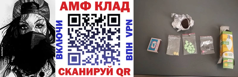цена наркотик  Заволжск  blacksprut вход  Амфетамин Premium 