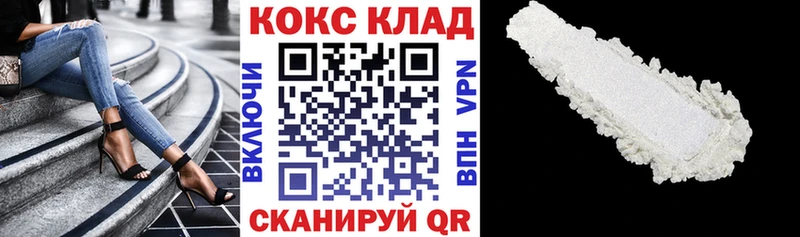 KRAKEN ONION  Заволжск  Cocaine Перу 