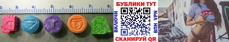 Ecstasy louis Vuitton  закладки  Заволжск 