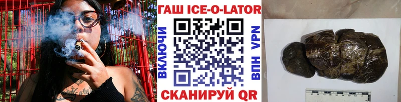 купить наркоту  Заволжск  darknet формула  ГАШ гашик 