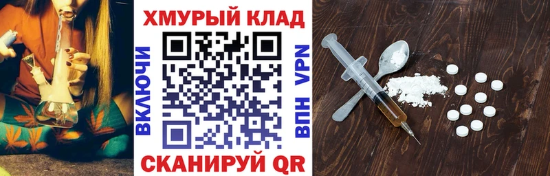 что такое наркотик  Заволжск  Героин белый 