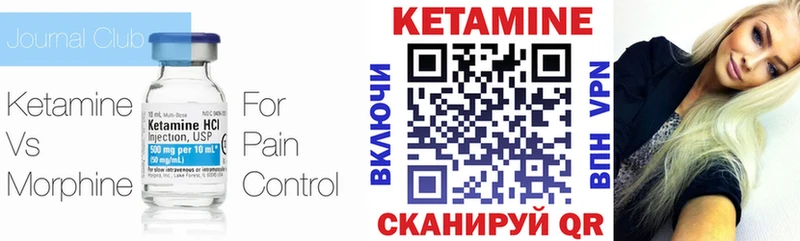 купить наркоту  Заволжск  Кетамин VHQ 