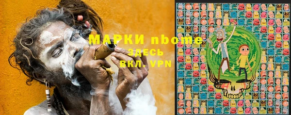 кристаллы Алексеевка