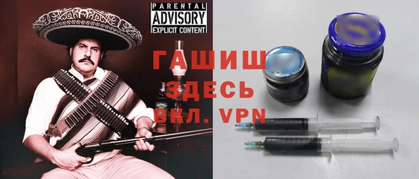 кристаллы Алексеевка