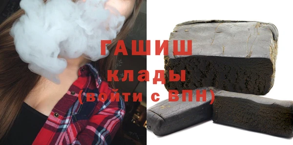 кристаллы Алексеевка