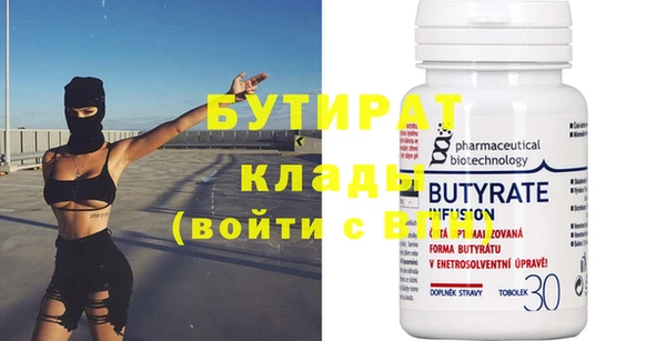 mix Красноперекопск
