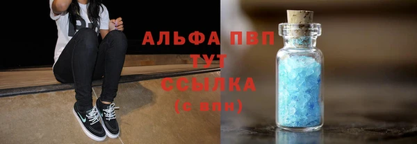 скорость mdpv Краснослободск