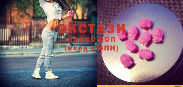 кристаллы Алексеевка