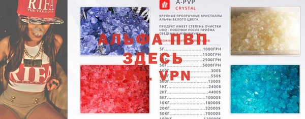 кристаллы Алексеевка