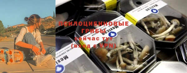 кристаллы Алексеевка