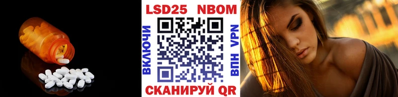 ЛСД экстази кислота  mega   Заволжск  купить  цена 