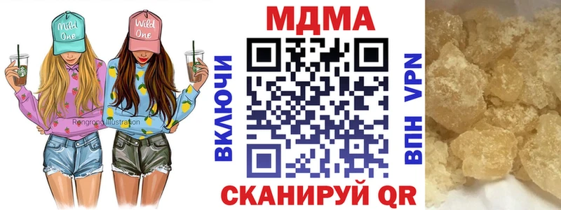 МДМА VHQ  Заволжск 