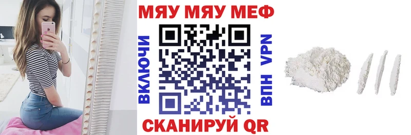 МЯУ-МЯУ мяу мяу  Заволжск 