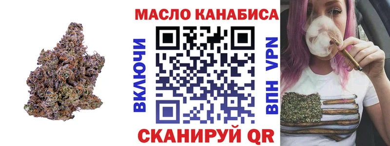 Дистиллят ТГК концентрат  продажа наркотиков  Заволжск 