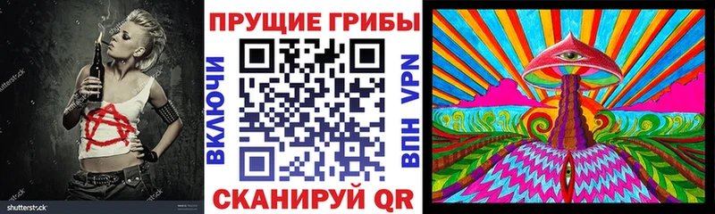 Галлюциногенные грибы мицелий  Заволжск 